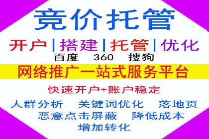 百度推广排名提升实战技巧，案例为你揭秘